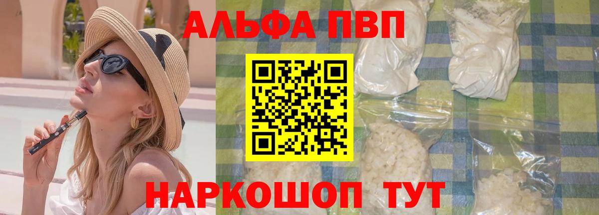 Alfa_PVP СК Оренбург