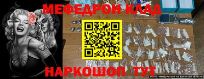 MDMA Premium VHQ Ставрополь