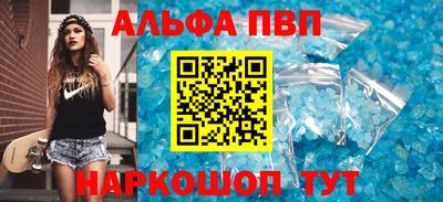 кокаин премиум Старая Купавна