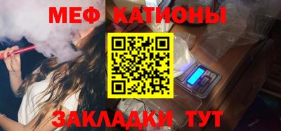 MDMA Premium VHQ Ставрополь