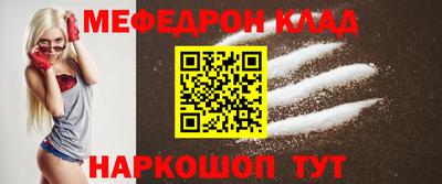 кокаин премиум Старая Купавна