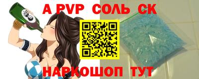 кокаин премиум Старая Купавна