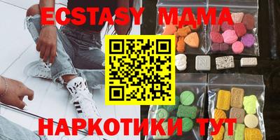 кокаин премиум Старая Купавна