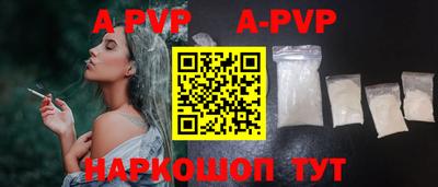 кокаин премиум Старая Купавна