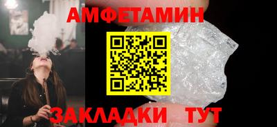 MDMA Premium VHQ Ставрополь