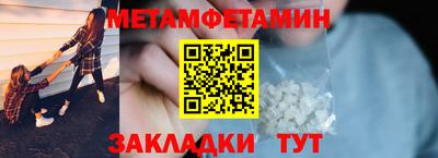 MDMA Premium VHQ Ставрополь