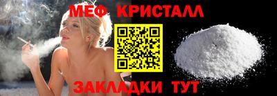 MDMA Premium VHQ Ставрополь
