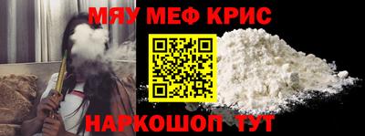 кокаин премиум Старая Купавна