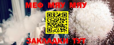 MDMA Premium VHQ Ставрополь