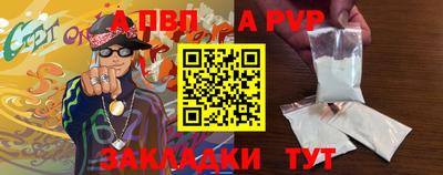 MDMA Premium VHQ Ставрополь