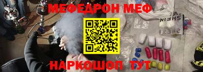 кокаин премиум Старая Купавна