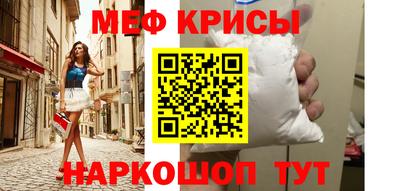 кокаин премиум Старая Купавна