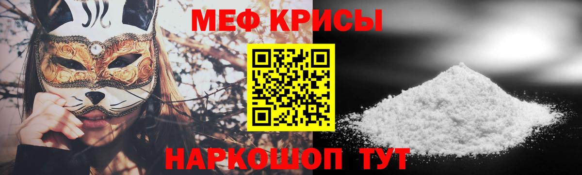 ГАШ  МАРИХУАНА  Мефедрон кристаллы  COCAIN  Оренбург  Меф  Вход с VPN 