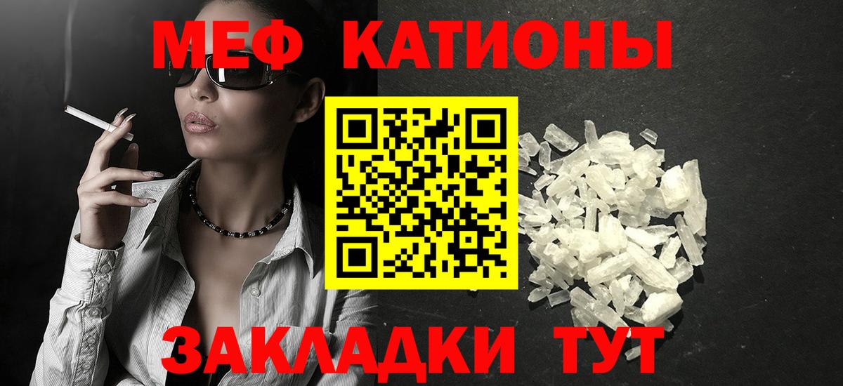 МЯУ-МЯУ мяу мяу  Вход с VPN  Оренбург 