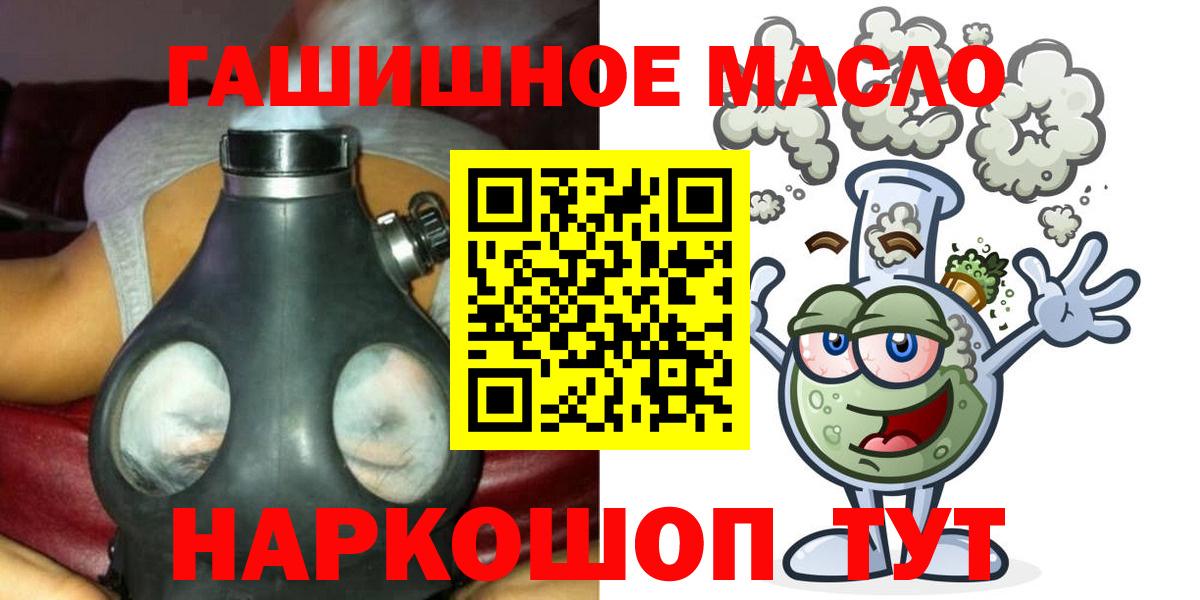 как найти закладки  ТГК Wax  Вход с VPN  Оренбург 