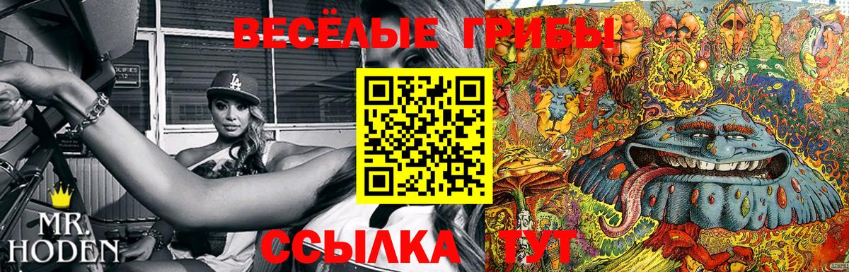 Каннабис Оренбург