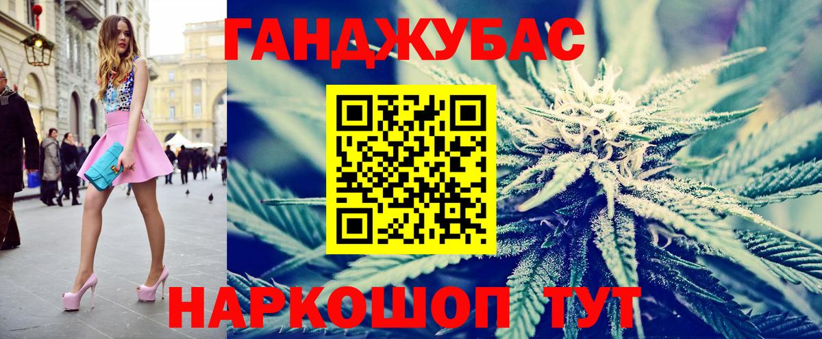 Бошки Шишки MAZAR  Бошки марихуана семена  Вход с VPN  Канабис ГИДРОПОН  Оренбург 